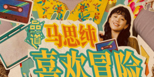 91九色丨porny丨朋友